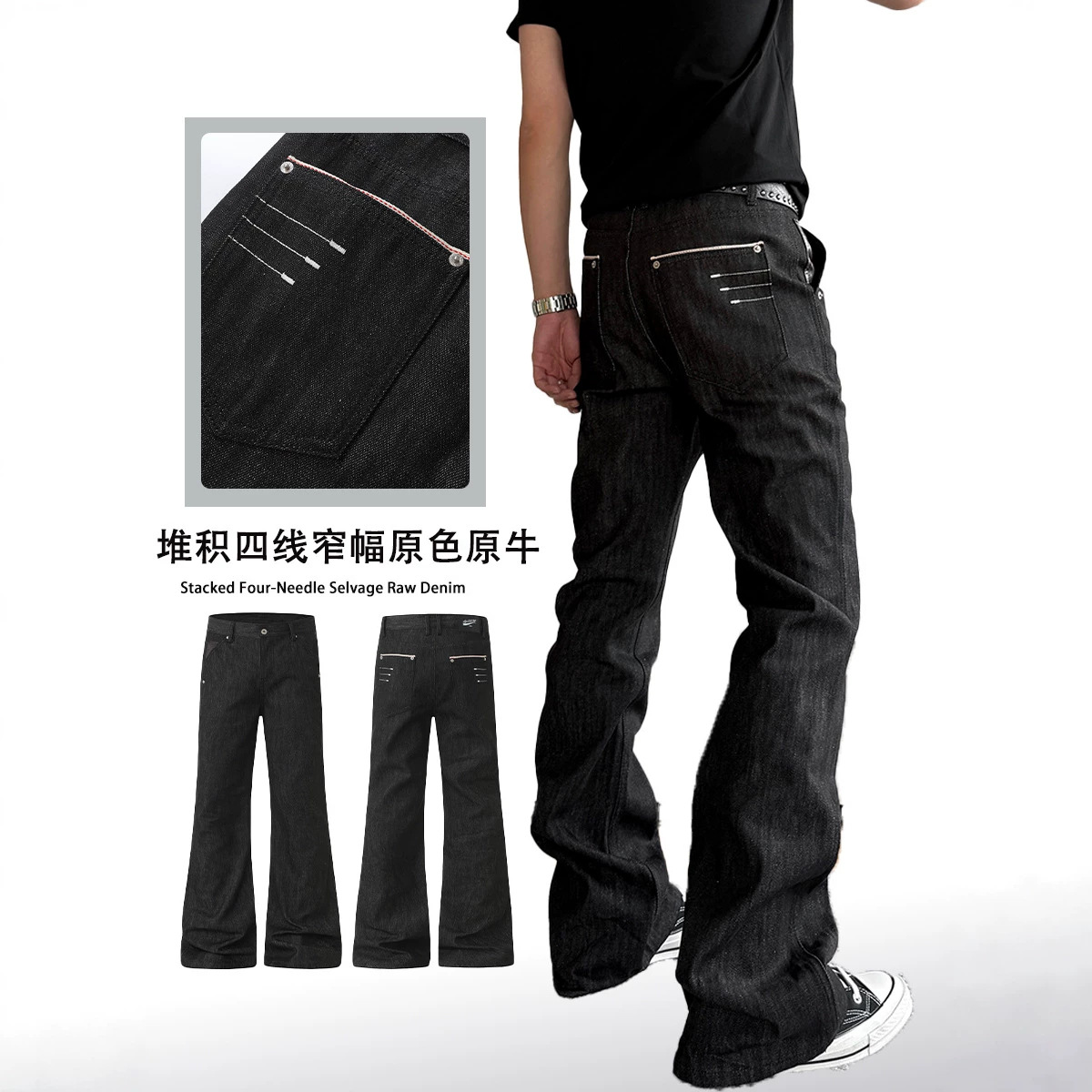 ARES Men's Cleanfit Four-Seam Oversized Black Raw Denim Mid-Rise Slightly Flared Jeans, Summer Style