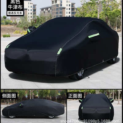 Car clothing, Thickened Oxford Cloth Sun Protection