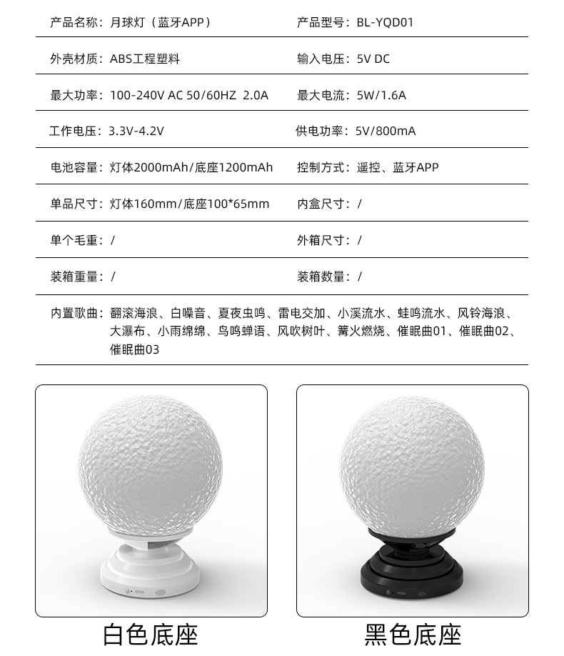 月球灯_03.jpg