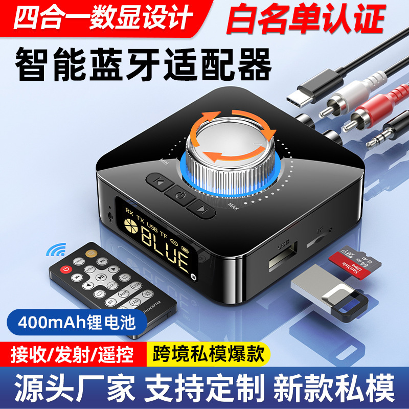 New Digital Display 6.0 Bluetooth Audio Receiver and Transmitter Two-In-One Aux Audio Adapter Converter 2in1 New Digital Display 6.0 Bluetooth Audio Receiver and Transmitter Two-In-One Aux Audio Adapter Converter 2in1