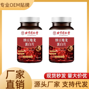 �ߺ�������ͬ.���ü{���t����������Ƭ ������ʳƷ�F؛���l