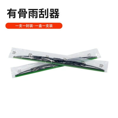 Wiper Wholesale Bone Wiper Car