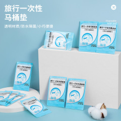 使い捨てトイレマット便座セット旅行出張ホテル厚手プラスチック防水マットメーカー卸売りクロスボーダー