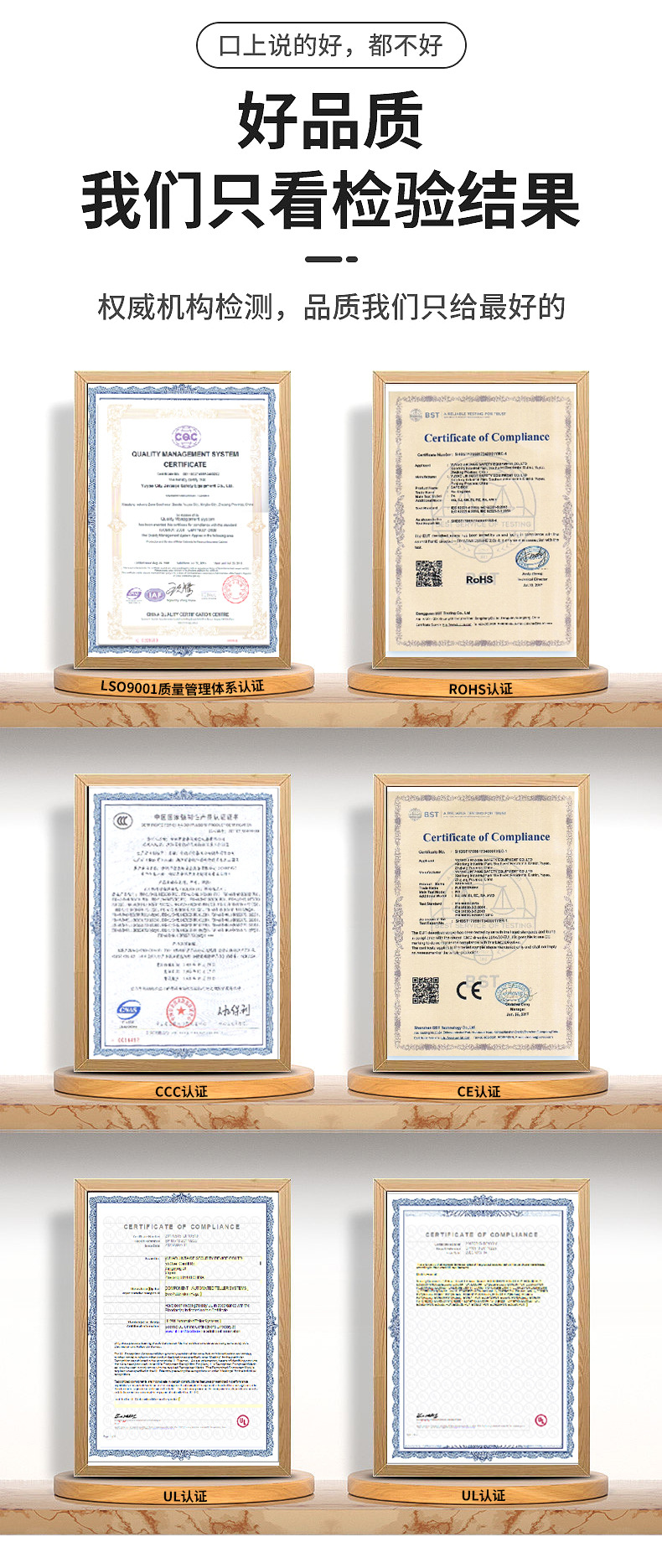 详情绍兴市金泰阁安全设备有限公司_05