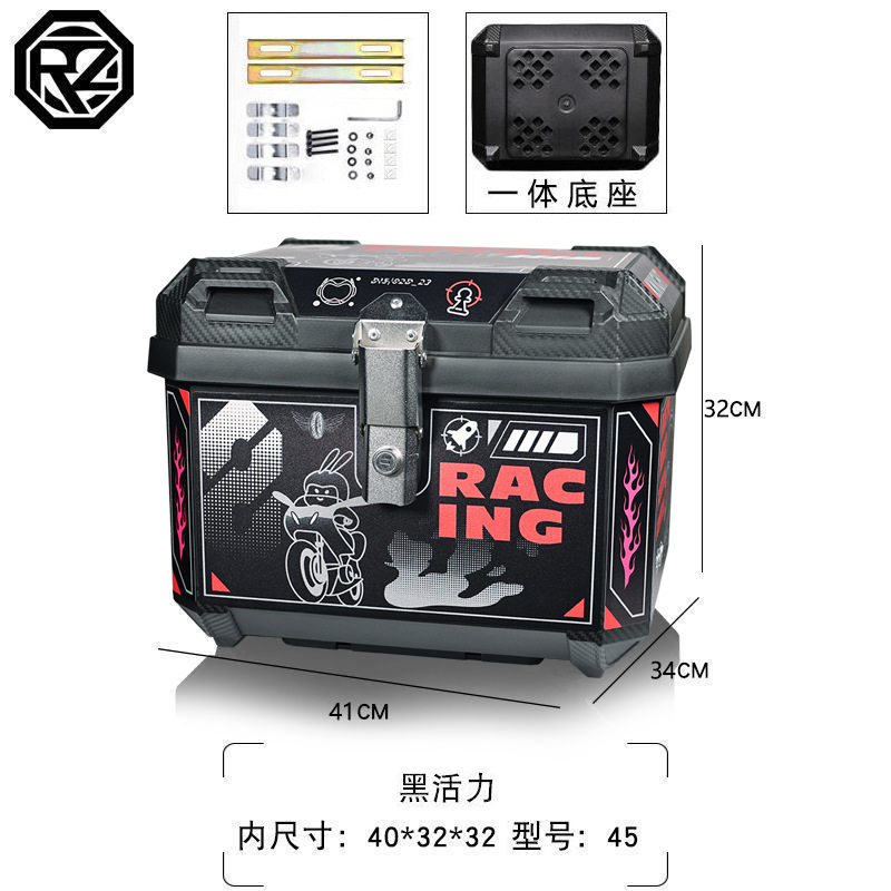 ORZ motocicleta no-tronco de aleación de aluminio tronco de gran capacidad coche eléctrico impermeable de liberación rápida para llevar tronco Segunda Generación