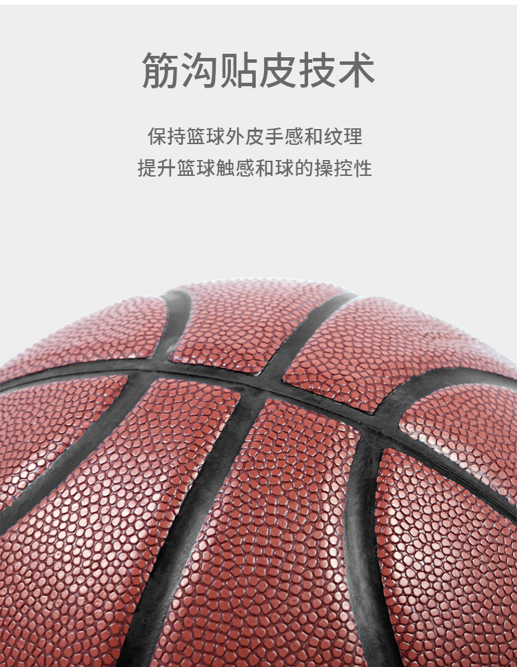 篮球_06.jpg