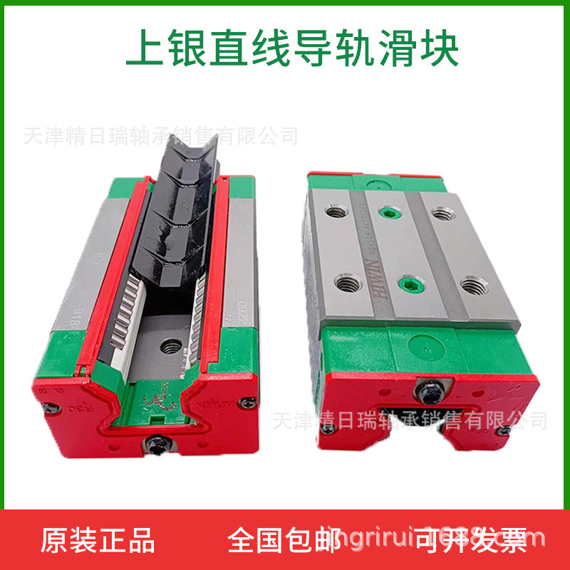 RGH55CAZBH滑块 RG55滑块 机床导轨 RGH55HAZAH直线导轨