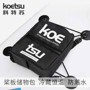KOETSU�����K����PU����� ���؛_�˰�����Rˮ��y�ռ{��SUP���