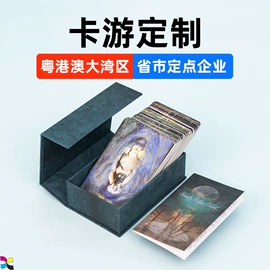 书刊杂志印刷;扑克、桌游牌;宣传画册