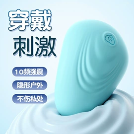震动棒;名器倒模;其他情趣用品