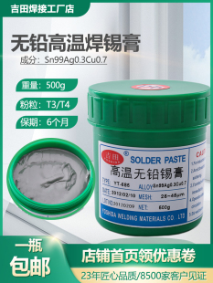 �o�U�o�u�a�y�~SMT�NƬ���� BGA�ߜغ��a��500g ���a�{ 227��