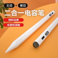 アクティブ + パッシブコンデンサーペンデジタルチューブディスプレイスタイラスはipad絵画専用タッチペンに適用されます。