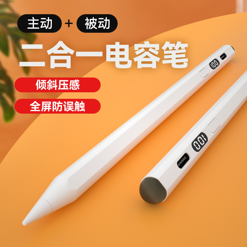 アクティブ + パッシブコンデンサーペンデジタルチューブディスプレイスタイラスはipad絵画専用タッチペンに適用されます。|undefined