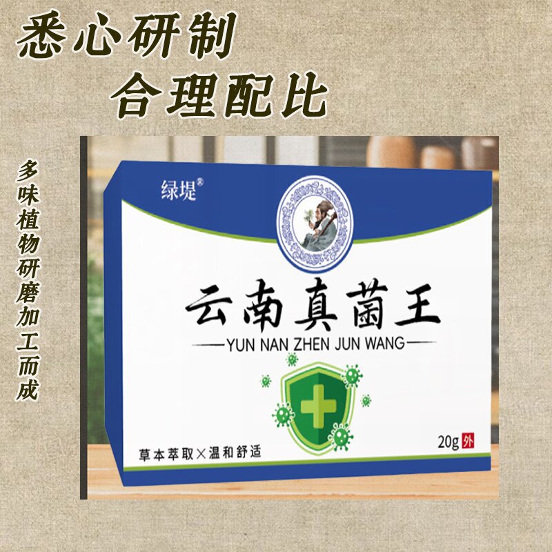 雲南ハーブファゴットキングハーブ抗菌クリームは、かかとの皮むけ、荒れ、乾燥、硬い皮、手の開口部に効果があります。|undefined
