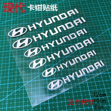 �m��춬F�����Q�x܇�N�͸ߜ��N�� HYUNDAI��܇���Q���b�N��