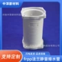 沈阳辽宁气候新材料排水管