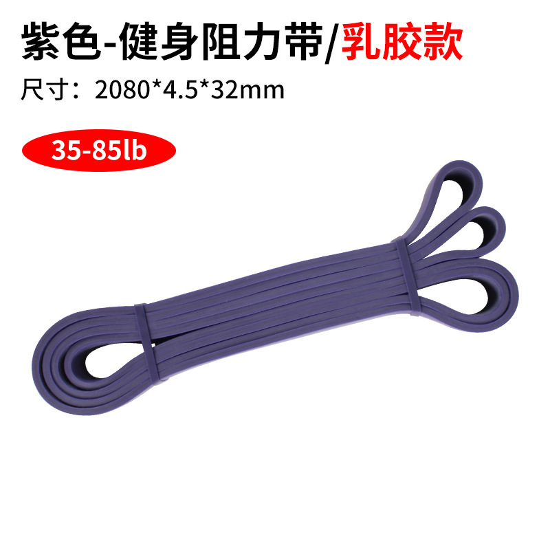 Latex Purple - Resistance Band/(35-85lp)