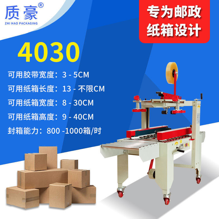 4030 일반 스타일 [1-12호 상자]