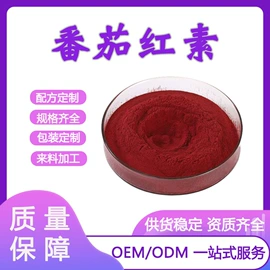 工业植物提取;其他生物化工;营养强化剂