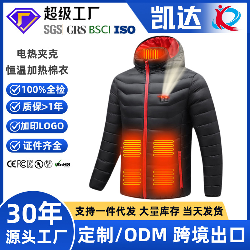 Cross-border heating cotton-padded jacket Electric heating jacket Hooded jacket Intelligent constant temperature heating cotton-padded jacket