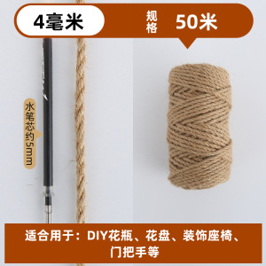 Woven retro decorations handmade, DIY