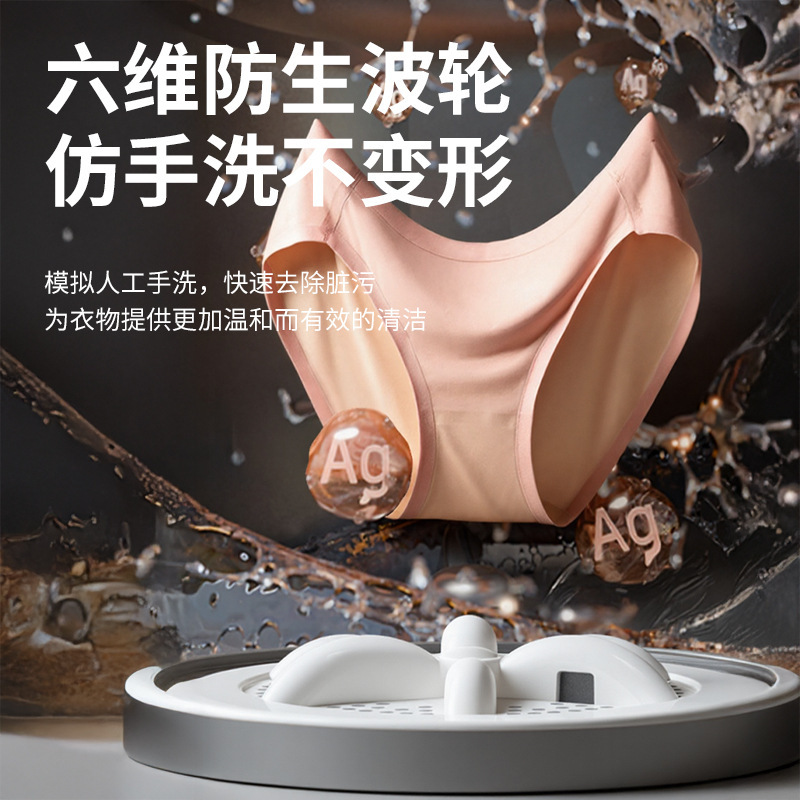 跨新款洗脱一体内衣裤洗衣杯小型专用洗袜子机无线便携迷你洗衣杯|undefined