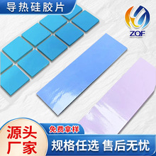 �S��ֱ�Nܛ�Ըߌ�����zƬ�ŷ���CPU��X�@��늳�ɢ��^���|Ƭ