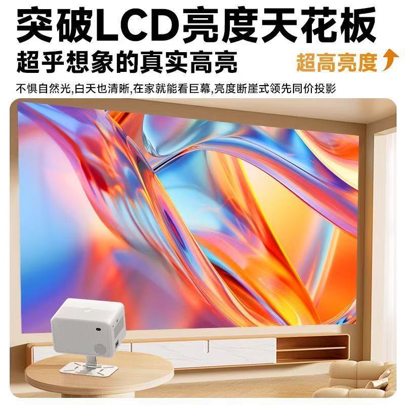 乐视Letv云台投影仪5G双频民宿酒店家庭影院投影机投屏智能语音|undefined