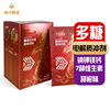 Daily Catering Road Yuan Li 20g*10 Bodybuilding energy motion function Drinks supplement Electrolyte Granules Sports