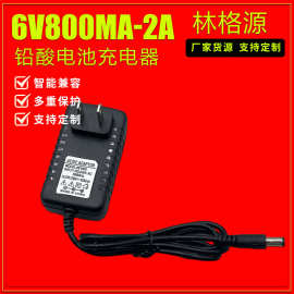 适用6V800MA铅酸电池充电器摩托玩具汽车12V1A1.5A电瓶车电动三轮