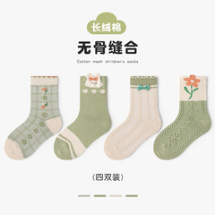 Children's socks spring new children's medium crew socks, big children's boneless baby socks, cartoon cute girls' socks
