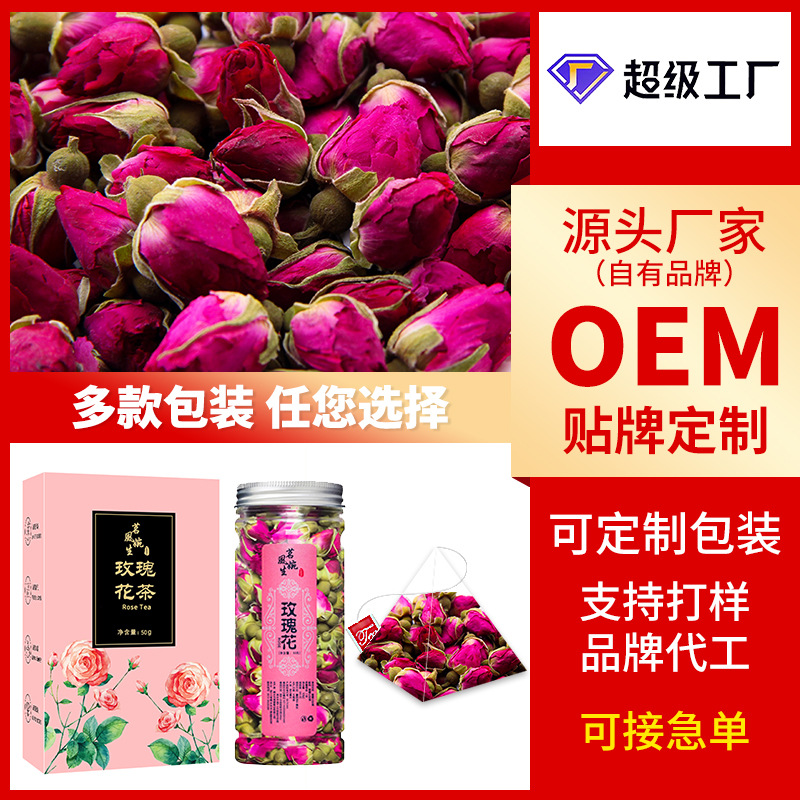 OEM Custom processing Rose Tea box-packed Shandong Pingyin rose new goods Homologous Herbal tea Substitution
