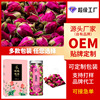 OEM Custom processing Rose Tea box-packed Shandong Pingyin rose new goods Homologous Herbal tea Substitution