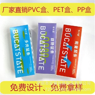�F؛���apetӡˢ���b���{�����pvc͸��ͨ�����Ϻ�