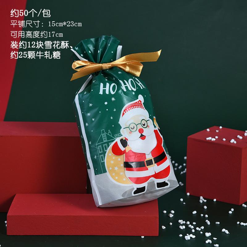 Bolsa de embalaje de Navidad transfronteriza Amazon bolsa de dulces para hornear copo de nieve bolsa de cordón de alimentos crujientes bolsa de cordón de fruta segura