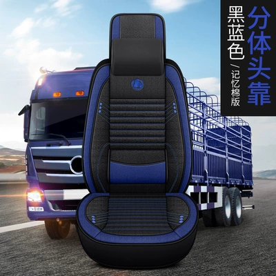 Seat cushion, seat cover: Liberation J6Pl Four-Season - split-headrest-memory-version-black-and-blue-single-seat-standard