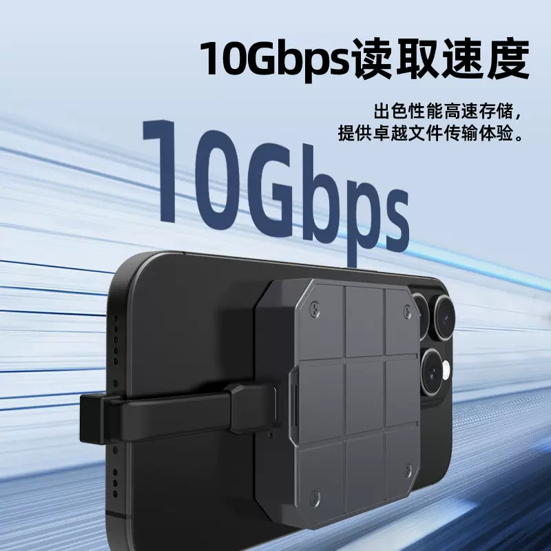 M.2磁吸硬盘盒Type-C固态硬盘盒2230 NVME协议SSD 手机外置硬盘盒
