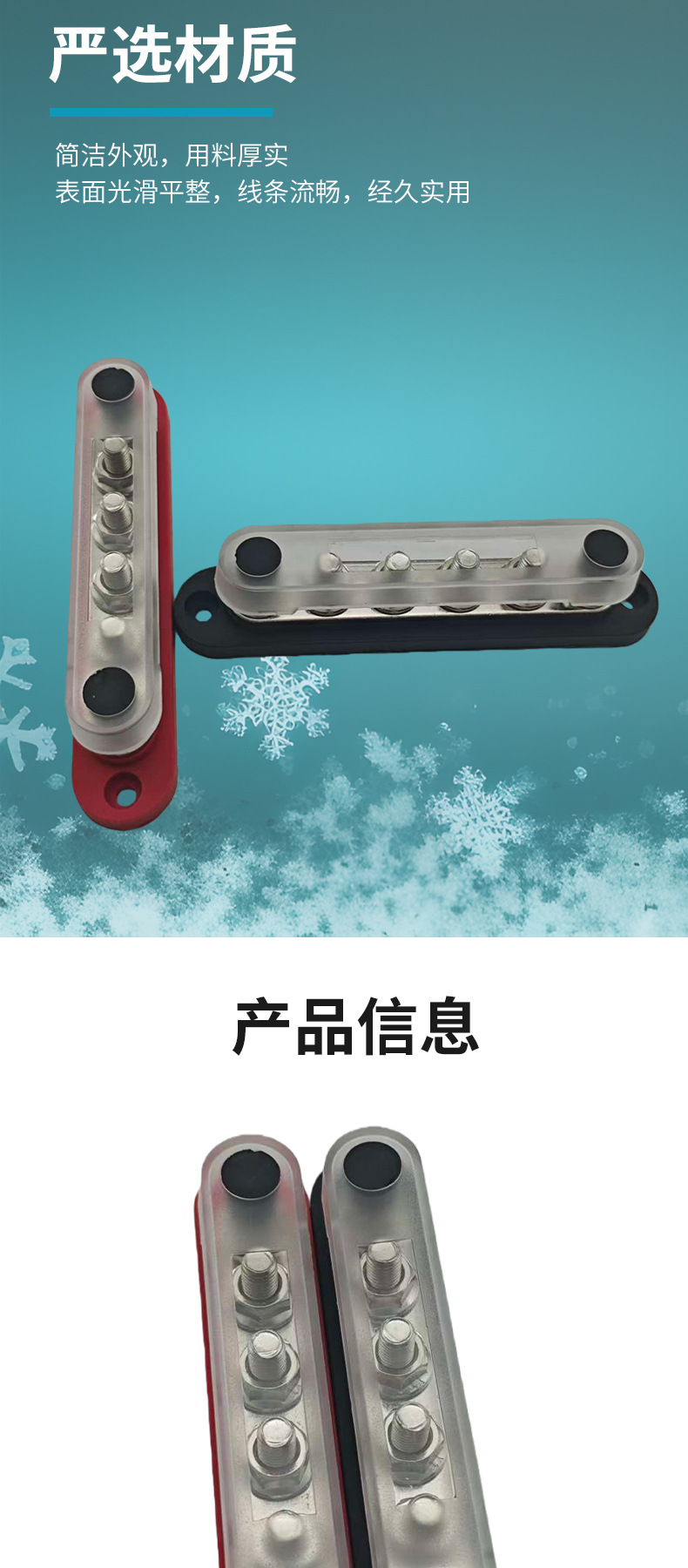 6-Way Bus Bar 150A High Current RV Yacht Universal Car Fuse Block