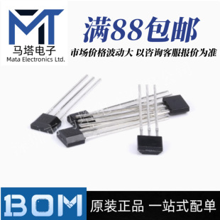 A3144/OH3144/Y3144 ����������/�oˢ늙C/�Ħ늙C TO-92UA ԭ�b