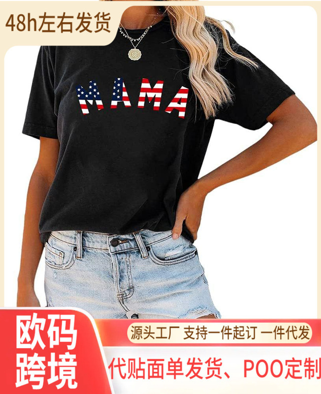 Women's Madre Leopard Print T-Shirt Short Sleeve Mom Shirt Cheetah Mom Graphic Tee Top