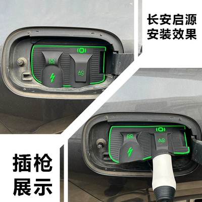 Other Automotive Exterior Supplies — leak-proof, non-destructive modification and installation - changan-qiyuan-a07-only-cp46