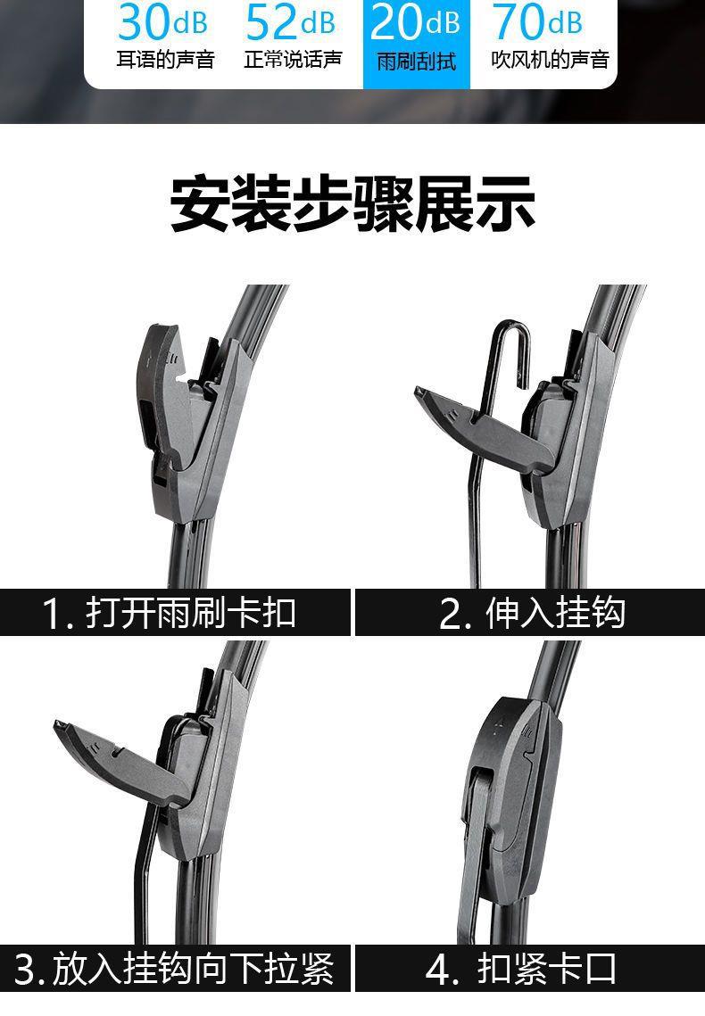 Roewe i5 special wiper double-layer rubber strip boneless wiper front window new and old car original wiper blade mute