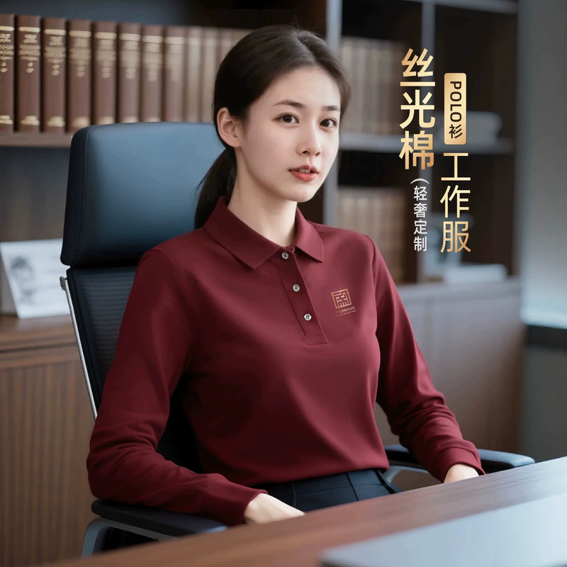 High-end long-sleeve polo shirt custom workwear with printed logo, corporate 60-count liquid-amine cotton cultural shirt, work clothes with embroidery High-end long-sleeve polo shirt custom workwear with printed logo, corporate 60-count liquid-amine cotton cultural shirt, work clothes with embroidery