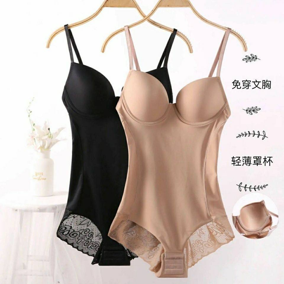 Bra