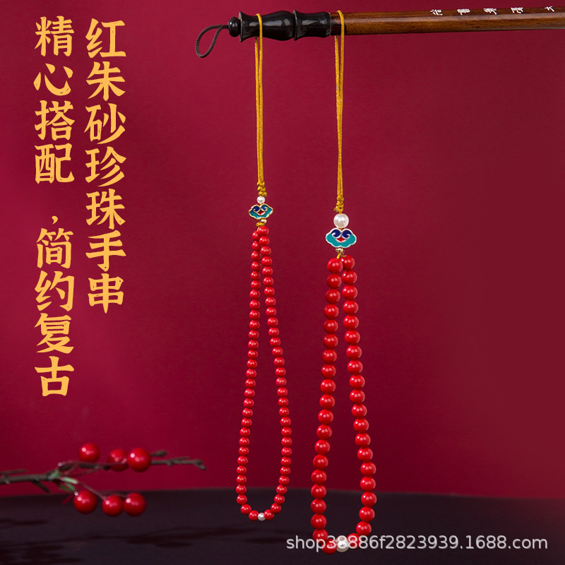 Cinnabar Mobile Phone Lanyard National Style Internet Popular Handmade Wrist Hanging Chain TikTok Explosions Antique Bead Pendant