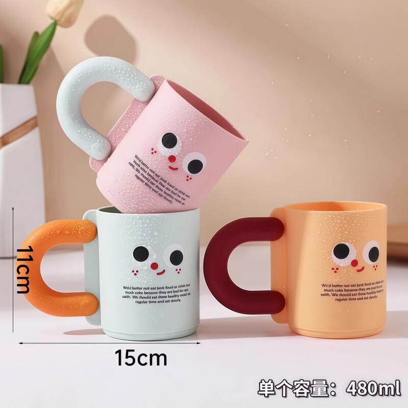 刷牙杯儿童情侣创意可爱卡通杯子漱口杯高颜值家用塑料牙杯洗漱杯|undefined