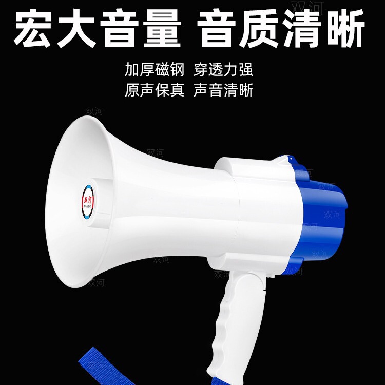 ハンドヘルド屋外拡声器リチウム電池拡声器露店プロモーション録音スピーカー中立販売機|undefined