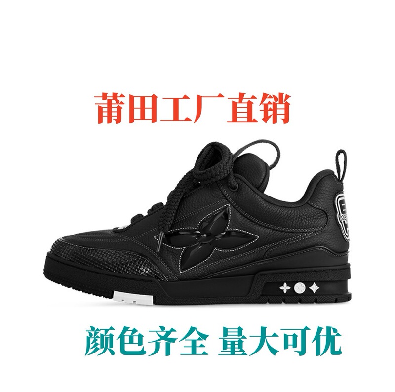 Cross-border foreign trade shoes small fat Ding small white shoes bread shoes men's and women's height increase thick-soled torre shoes high L board shoes Europe station