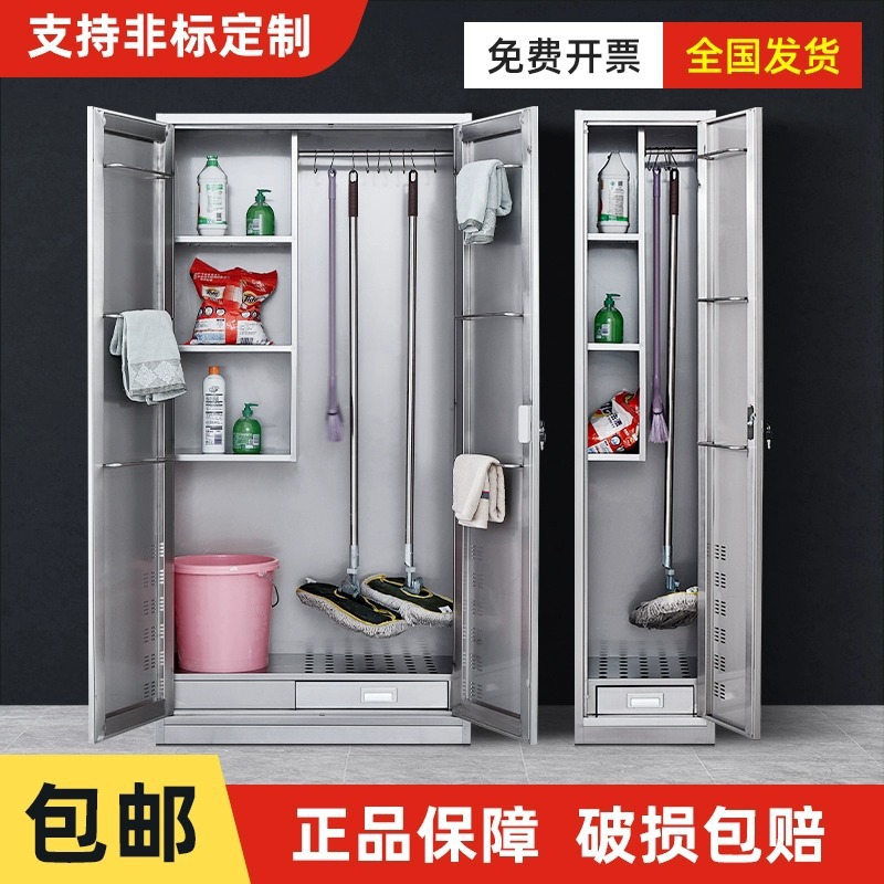 304 Stainless Steel Cleaning Cabinet Mop Broom Storage Cabinet Sanitary Cleaning Cabinet Balcony Factory Tool Cabinet Storage Cabinet