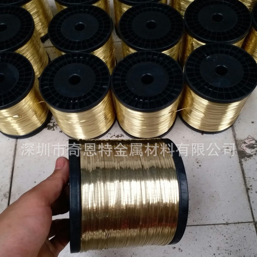 慢走丝黄铜线  电极环保半硬/全软/全硬黄铜丝 0.2mm轴装黄铜丝